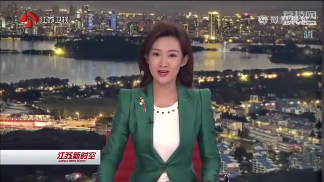 【制造江苏，砥砺前行】乐鱼(中国)leyu·官方网站,：科技创新铺就可持续发展道路